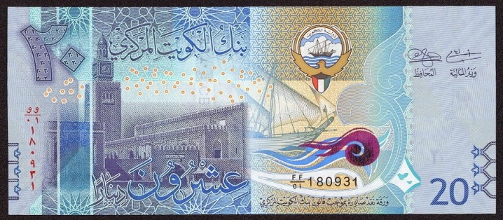 با ارزش‌ ترین پول های دنیا/ دینار کویت قوی‌ترین ارز دنیا