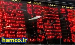 عقب‌گرد 609 واحدی شاخص کل بورس تهران/ خلاصی فرمان خودرویی‌ها زیر سایه فروشندگان سهام