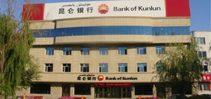 شرایط خاص ارتباط بانک چینی با ایران اعلام شد