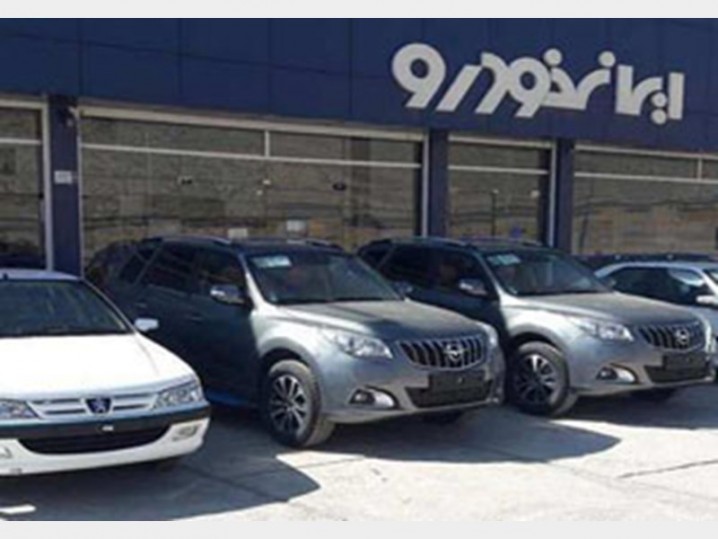 جهش ۱۲‌میلیونی کف قیمت در بازار خودرو/ ایران خودرو هم محصولات خود را گران کرد