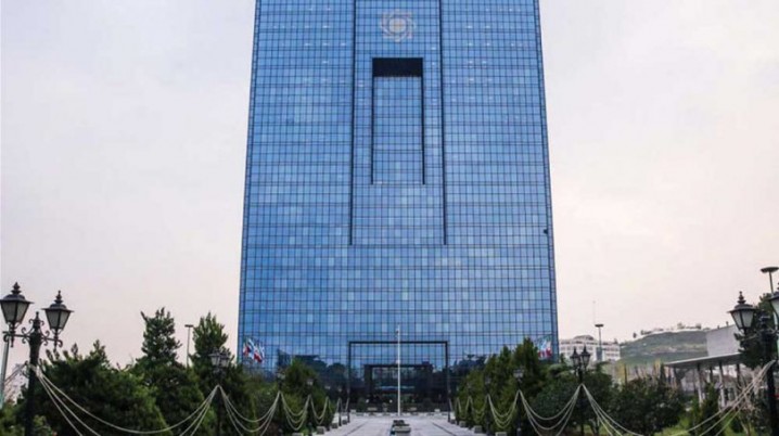 تصمیم جدید بانک مرکزی: لغو اولویت‌بندی‌های کالایی در تامین ارز