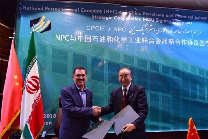امضای تفاهم نامه بین ایران و چین برای ساخت پارک پتروشیمی
