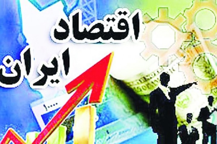 پیش بینی وضعیت اقتصادی ایران در هفته منتهی به تحریم‌ها