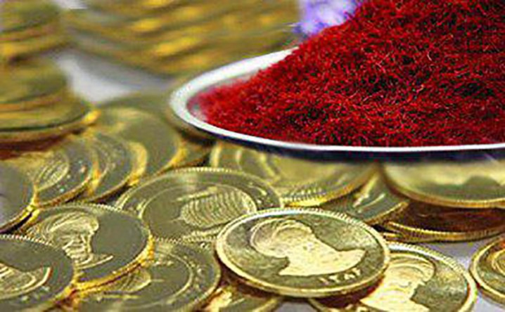 تغییر مسیر نقدینگی از بازار آتی سکه به سمت بازار آتی زعفران