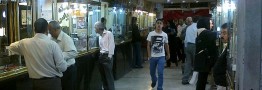 تعطیلی یک هفته‎‎‎‎‎‎‎‎‎‎‎‎‎‎‎‎‎‎‎‎‎‎‎‎‎‎‎‎‎‎‎‎‎‎‎‎‎‎‎‎‎‎‎‎‌‌‌‌‌‌‌‌‌‏ ای بازار طلای تهران