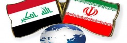 استخراج لیست کالاهای پلیمری مشمول حمایت از تولید داخل عراق جهت استفاده فعالین اقتصادی