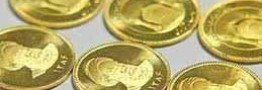 سکه و طلا گران شد/ تاثیر کاهش نرخ سود بر خرید و فروش سکه و طلا