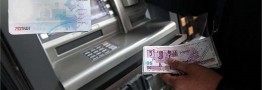 رونمایی از طرح برداشت پول از کارت ملی هوشمند ، در هفته جاری