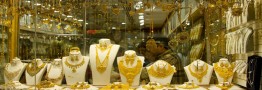 ثبت رکورد عجیب در نوسانات قیمت طلا 