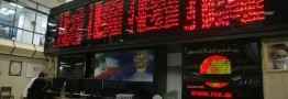 اضافه شدن صندوق سرمایه گذاری قابل معامله \"فیروزه آسیا\" در بورس تهران